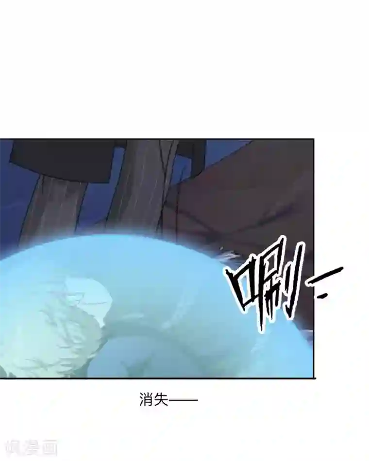 学校有鬼第36话 分开你们！