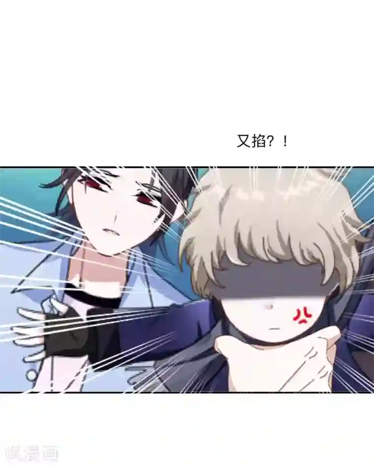 学校有鬼第36话 分开你们！