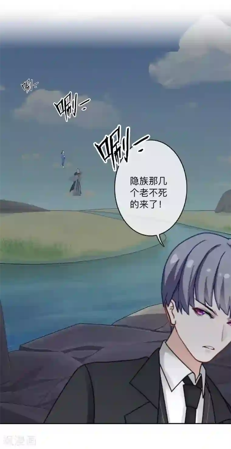 学校有鬼第36话 分开你们！