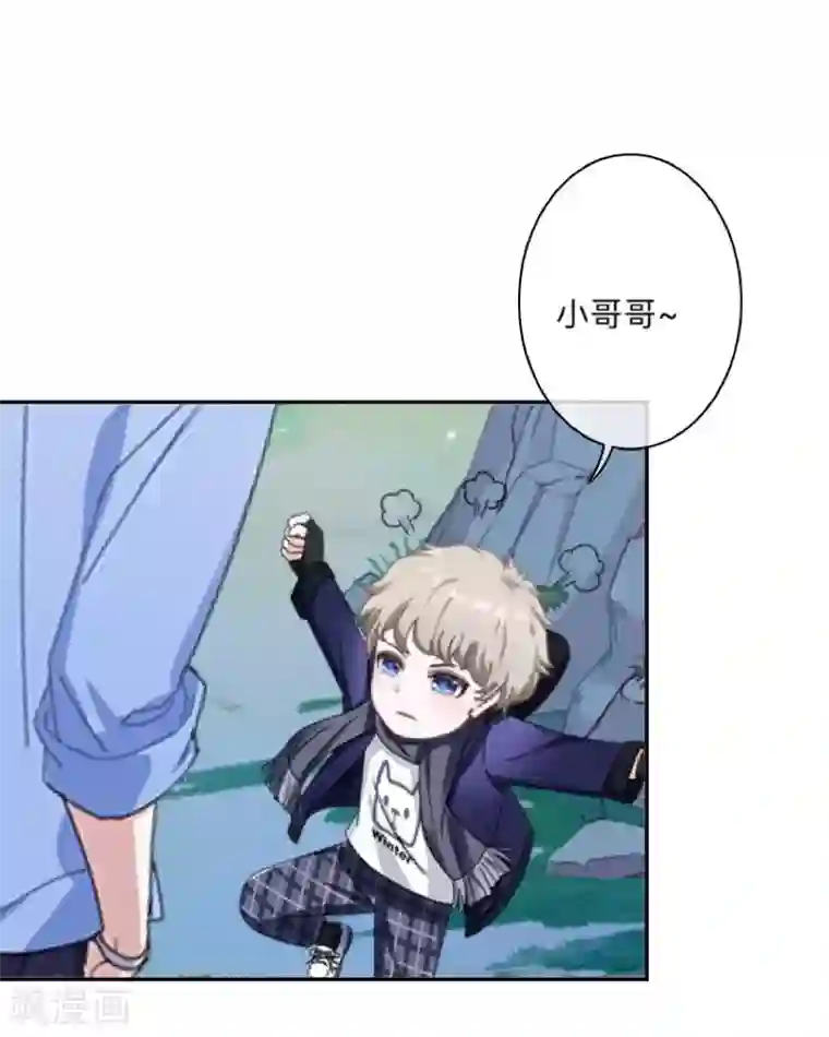 学校有鬼第36话 分开你们！