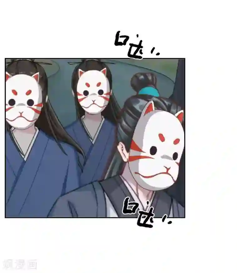 学校有鬼第36话 分开你们！