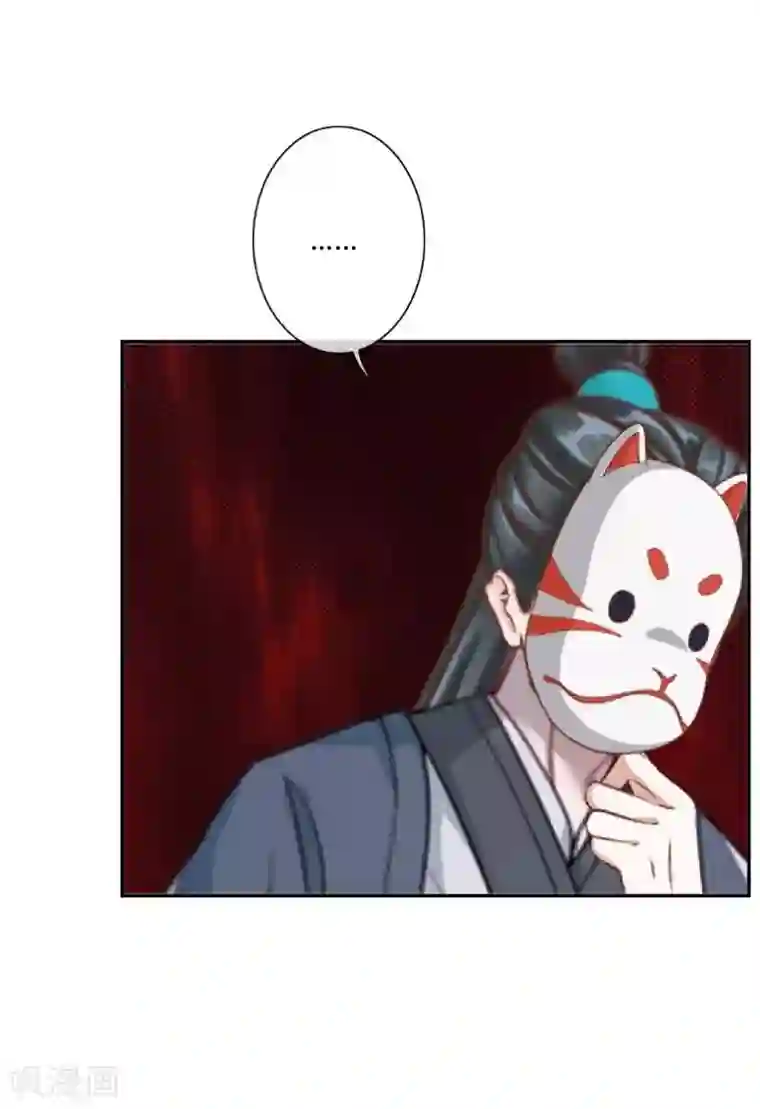 学校有鬼第36话 分开你们！