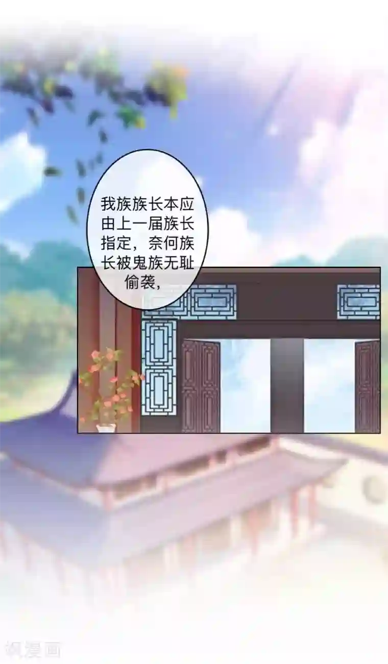 学校有鬼第36话 分开你们！