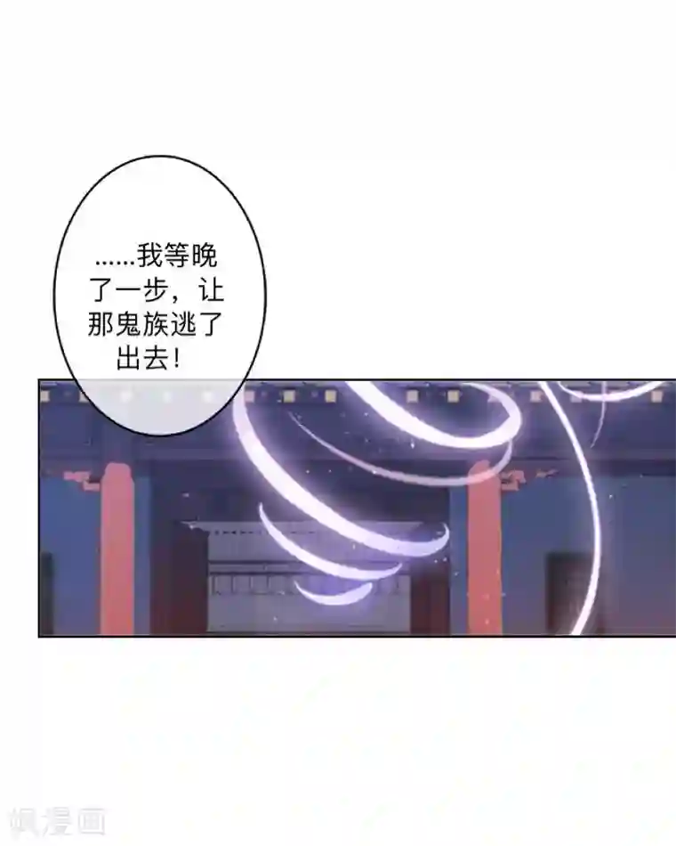 学校有鬼第36话 分开你们！