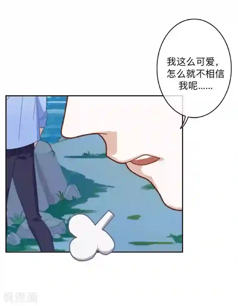 学校有鬼第36话 分开你们！