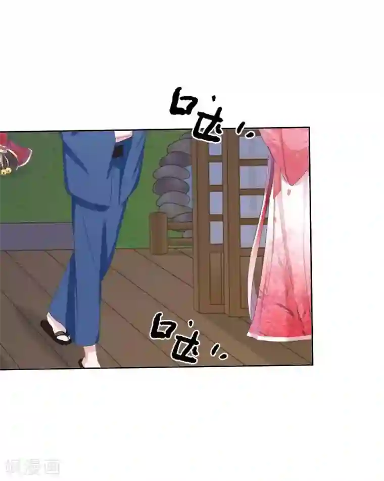 学校有鬼第36话 分开你们！