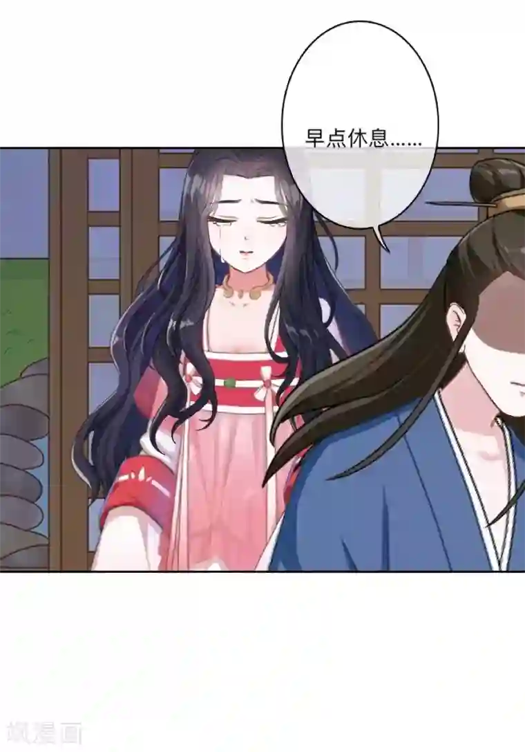 学校有鬼第36话 分开你们！