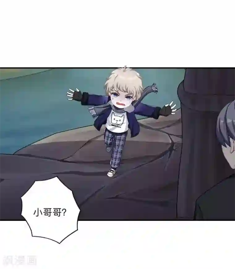 学校有鬼第36话 分开你们！