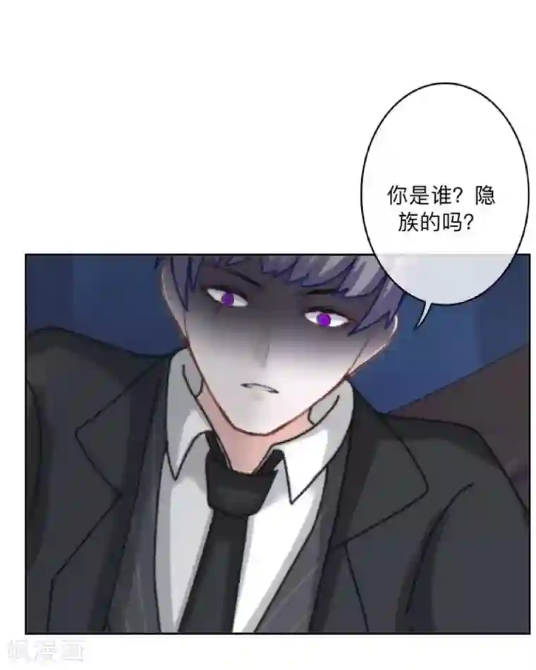 学校有鬼第36话 分开你们！