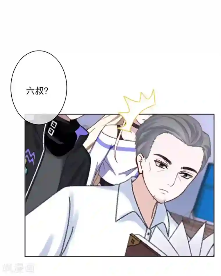 学校有鬼第37话 先追谁？
