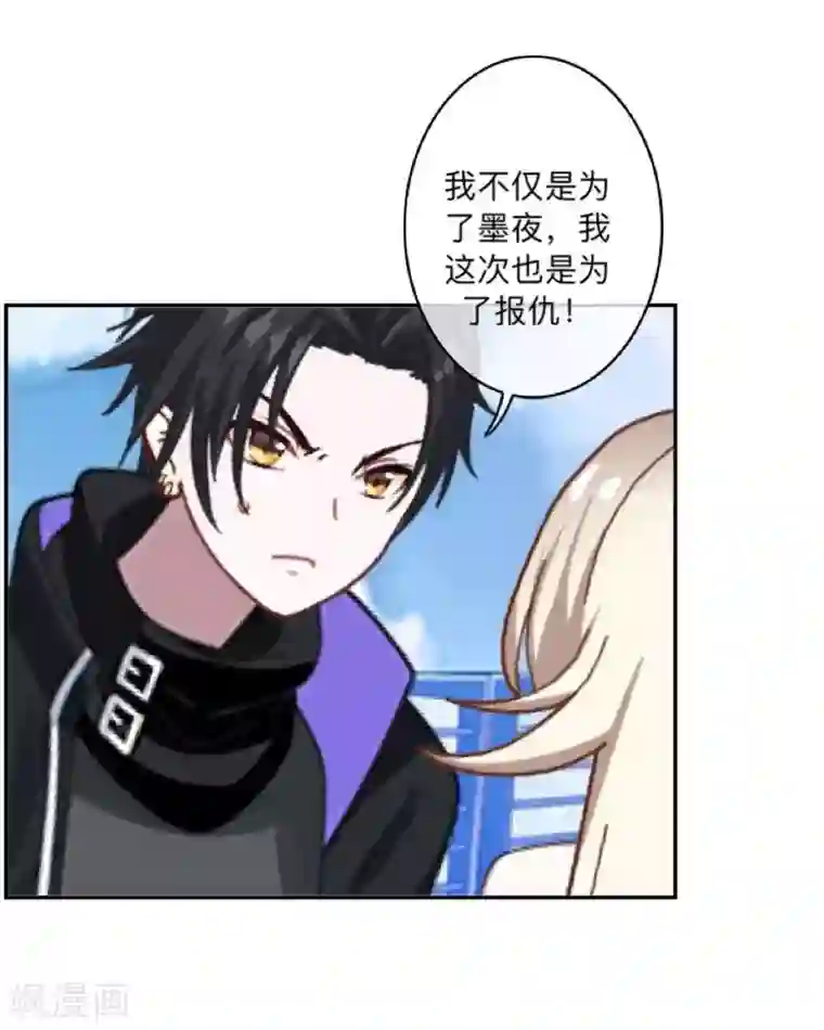 学校有鬼第37话 先追谁？