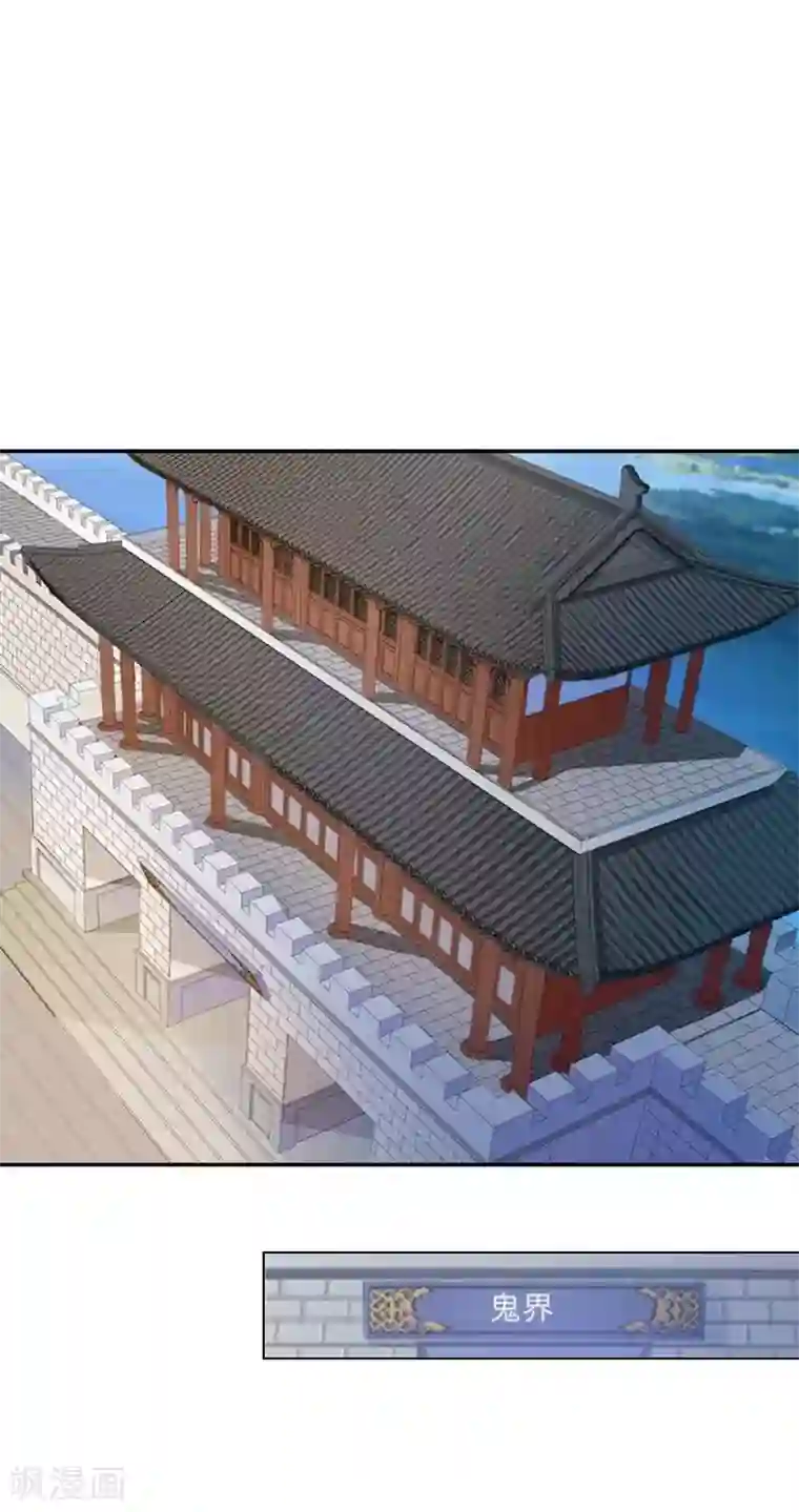 学校有鬼第37话 先追谁？