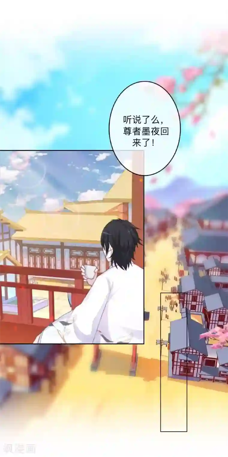 学校有鬼第37话 先追谁？