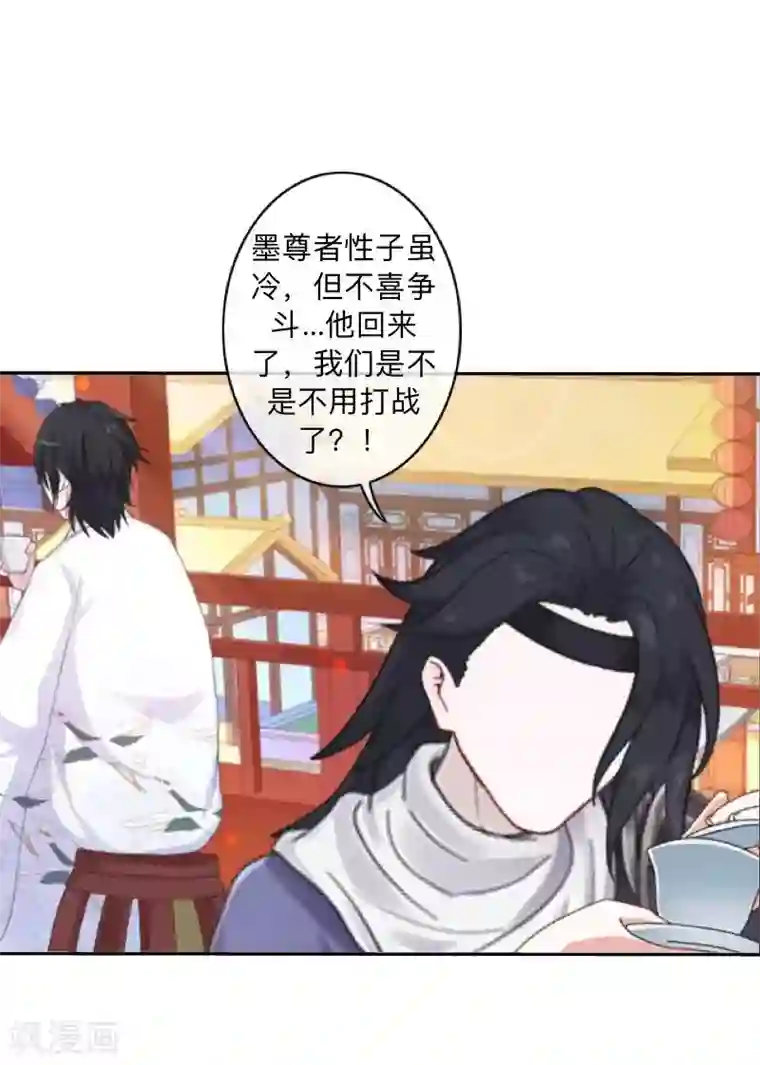 学校有鬼第37话 先追谁？