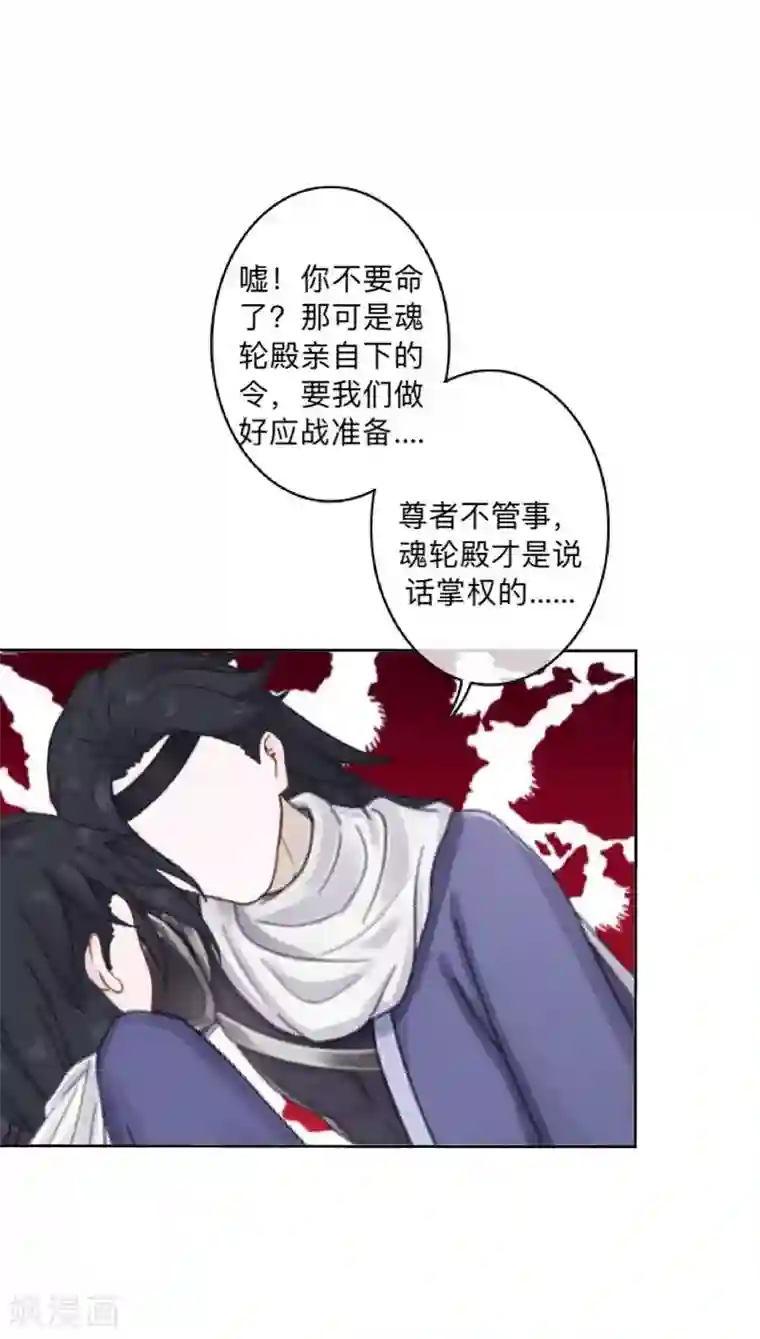 学校有鬼第37话 先追谁？