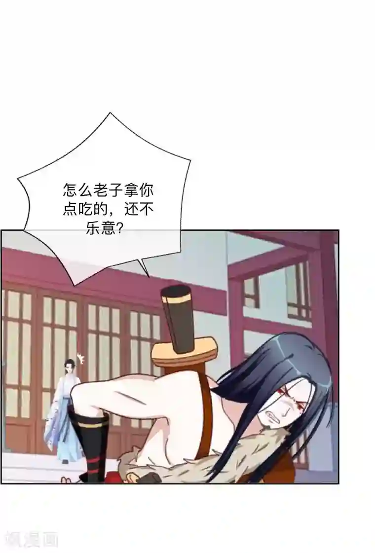 学校有鬼第37话 先追谁？