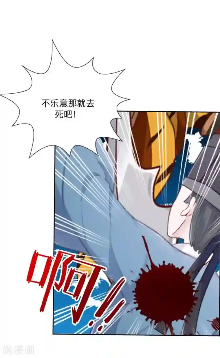 学校有鬼第37话 先追谁？