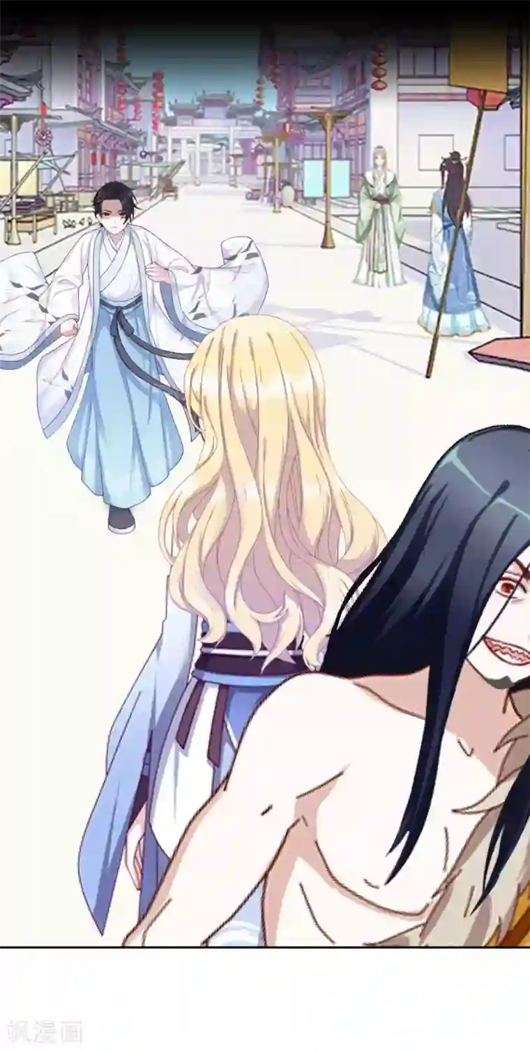 学校有鬼第37话 先追谁？