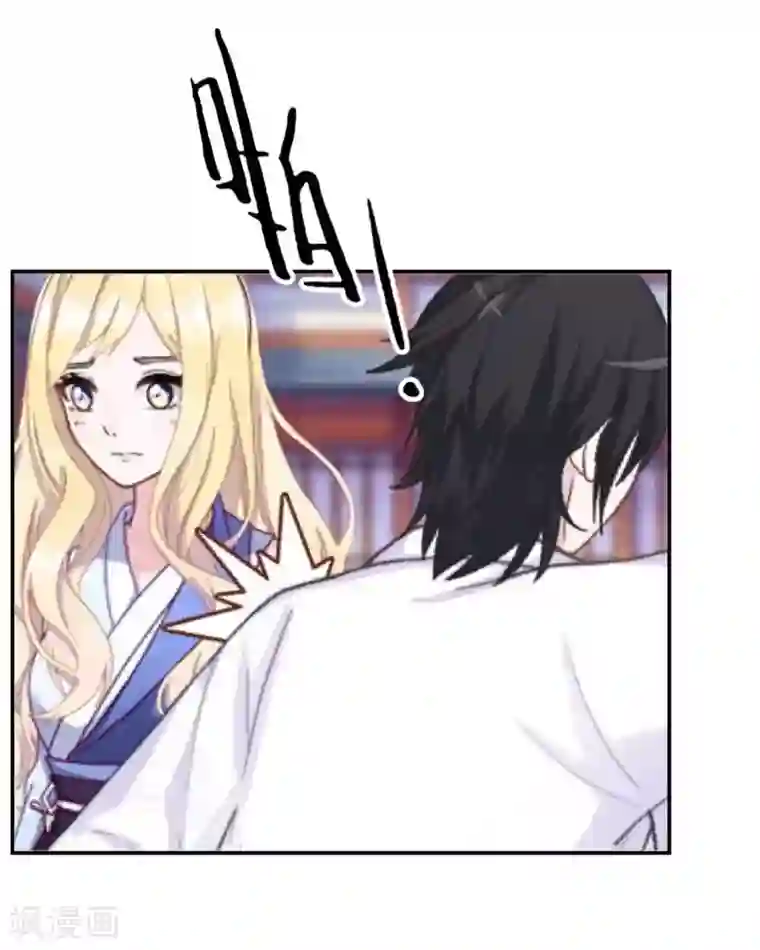 学校有鬼第37话 先追谁？