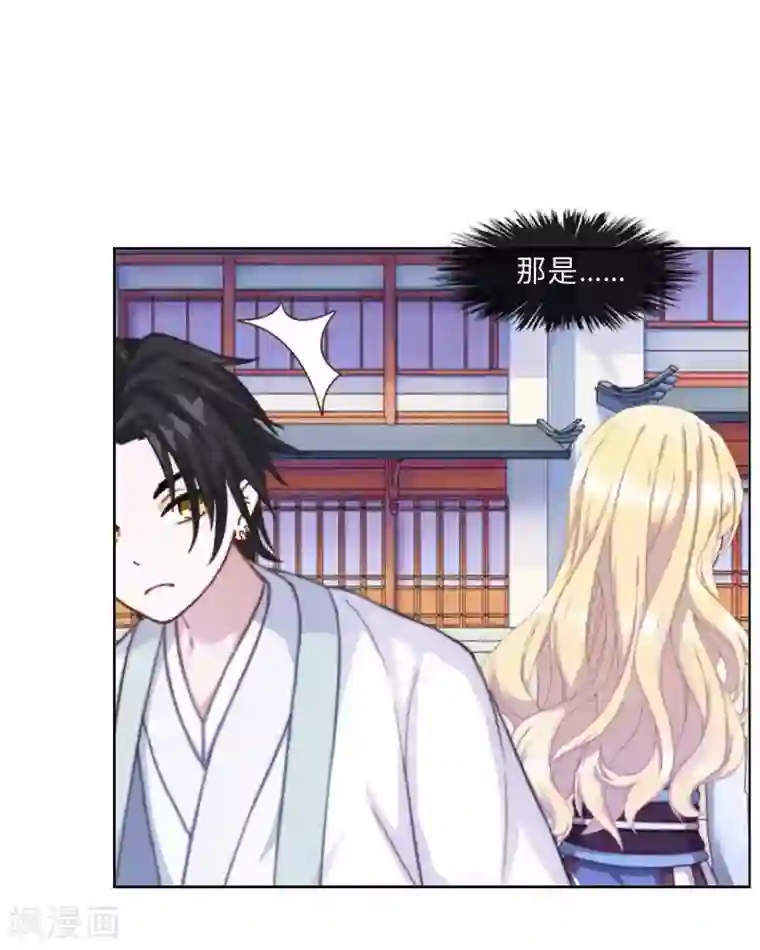 学校有鬼第37话 先追谁？