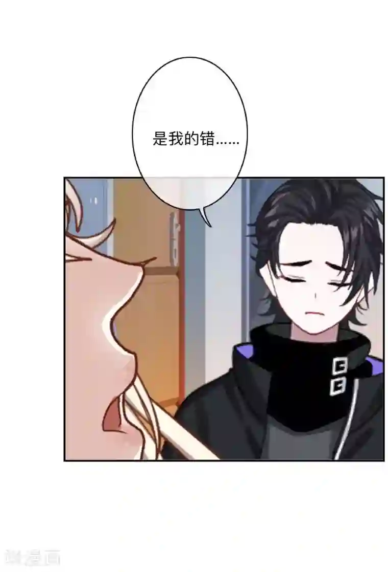 学校有鬼第37话 先追谁？