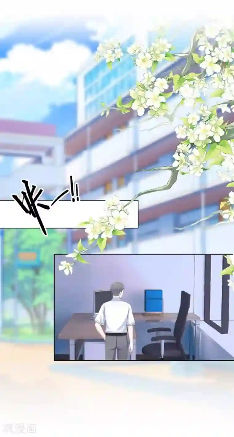 学校有鬼第37话 先追谁？