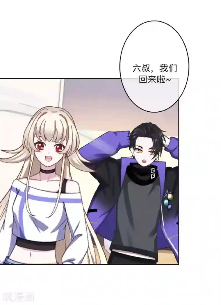 学校有鬼第37话 先追谁？