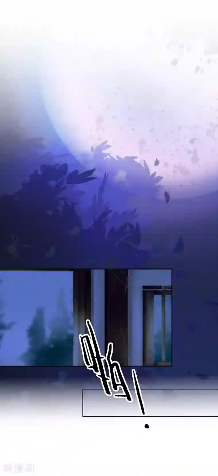 学校有鬼第38话 两个墨夜