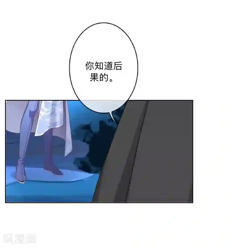 学校有鬼第38话 两个墨夜