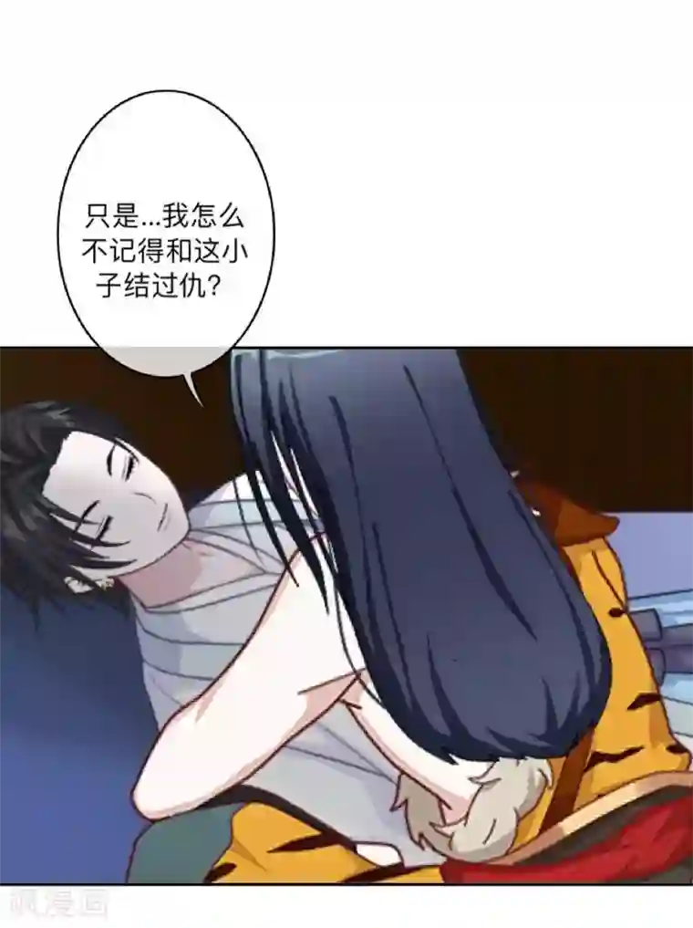 学校有鬼第38话 两个墨夜