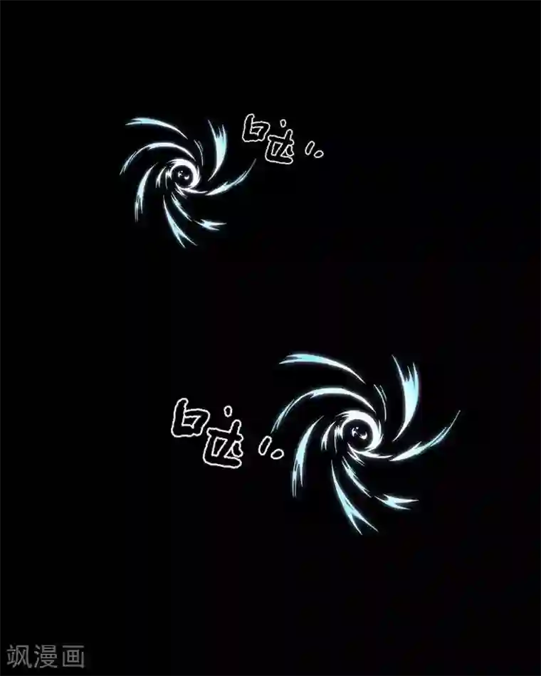 学校有鬼第38话 两个墨夜