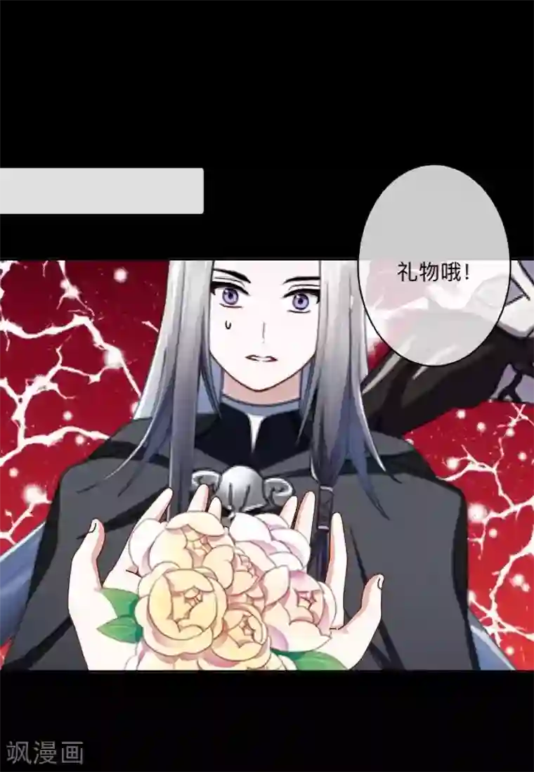 学校有鬼第38话 两个墨夜