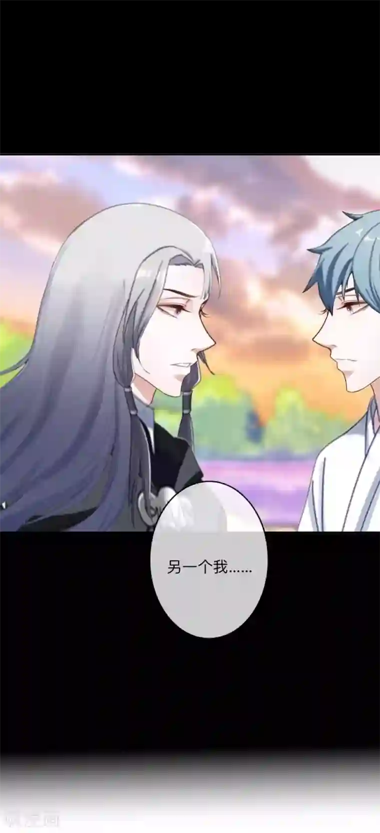 学校有鬼第38话 两个墨夜