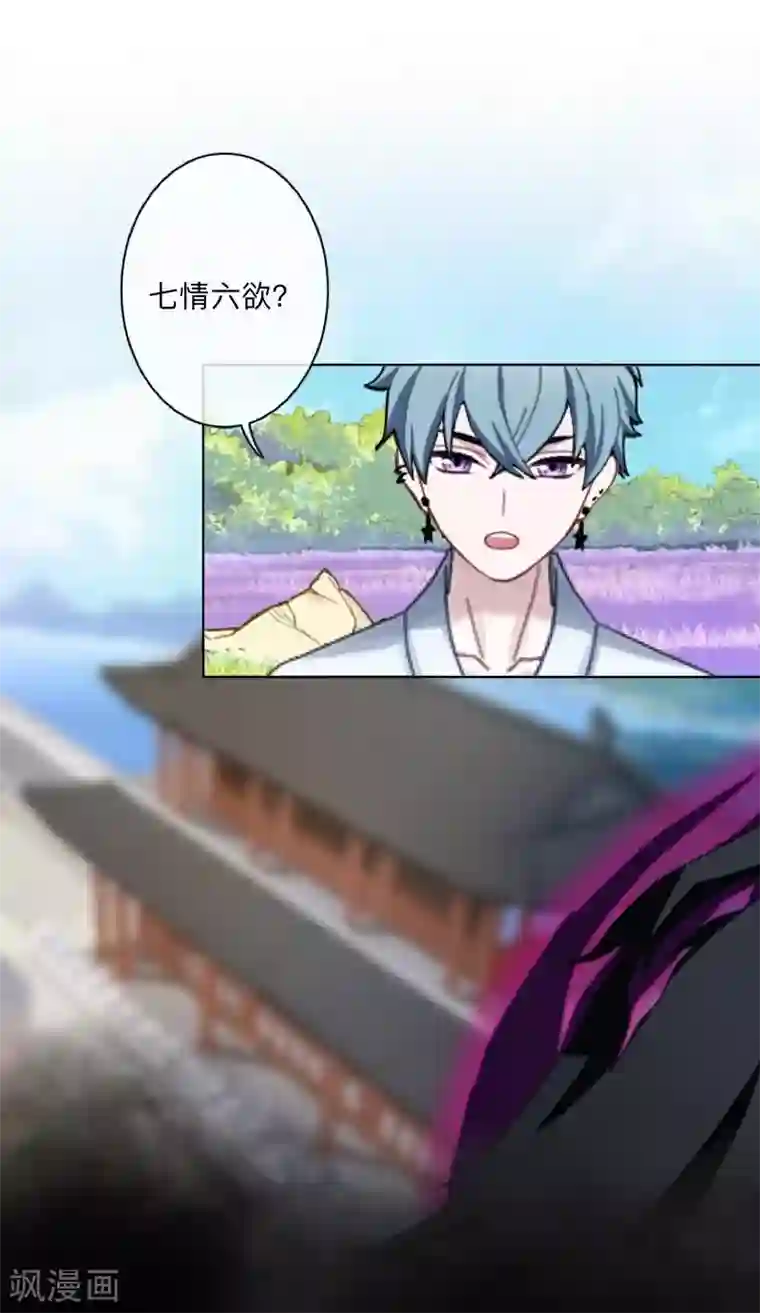 学校有鬼第39话 绝不原谅！