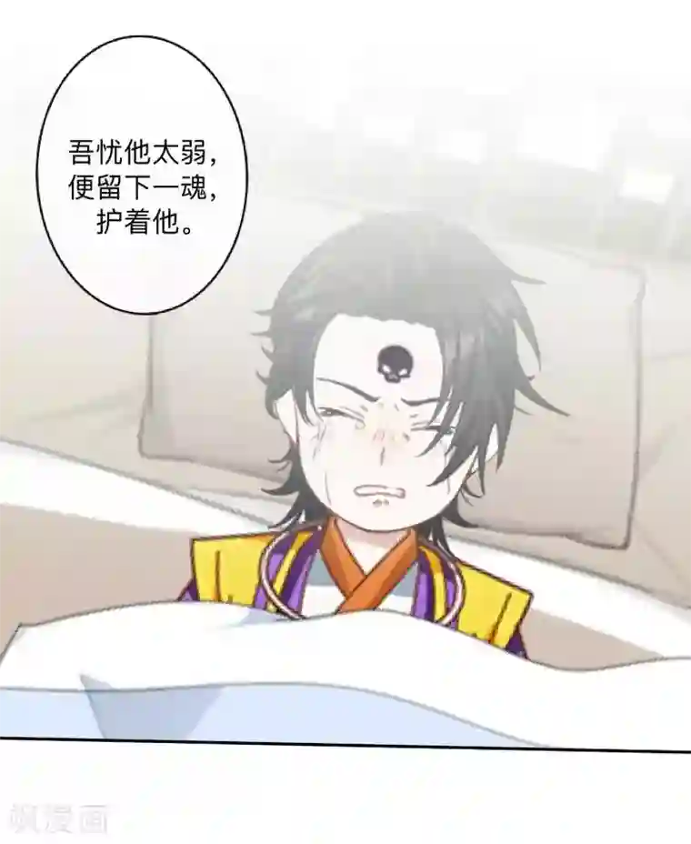 学校有鬼第39话 绝不原谅！