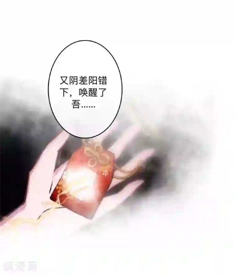 学校有鬼第39话 绝不原谅！