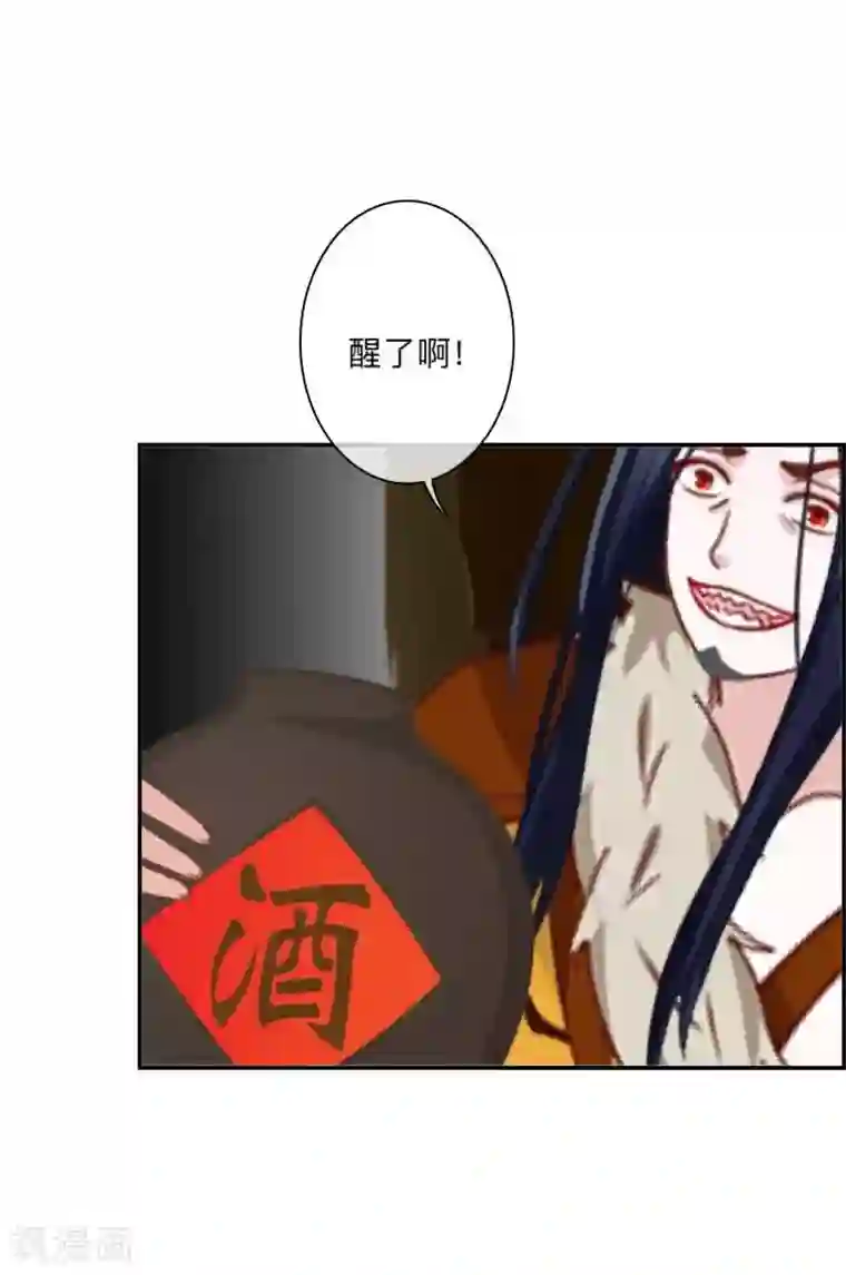 学校有鬼第39话 绝不原谅！