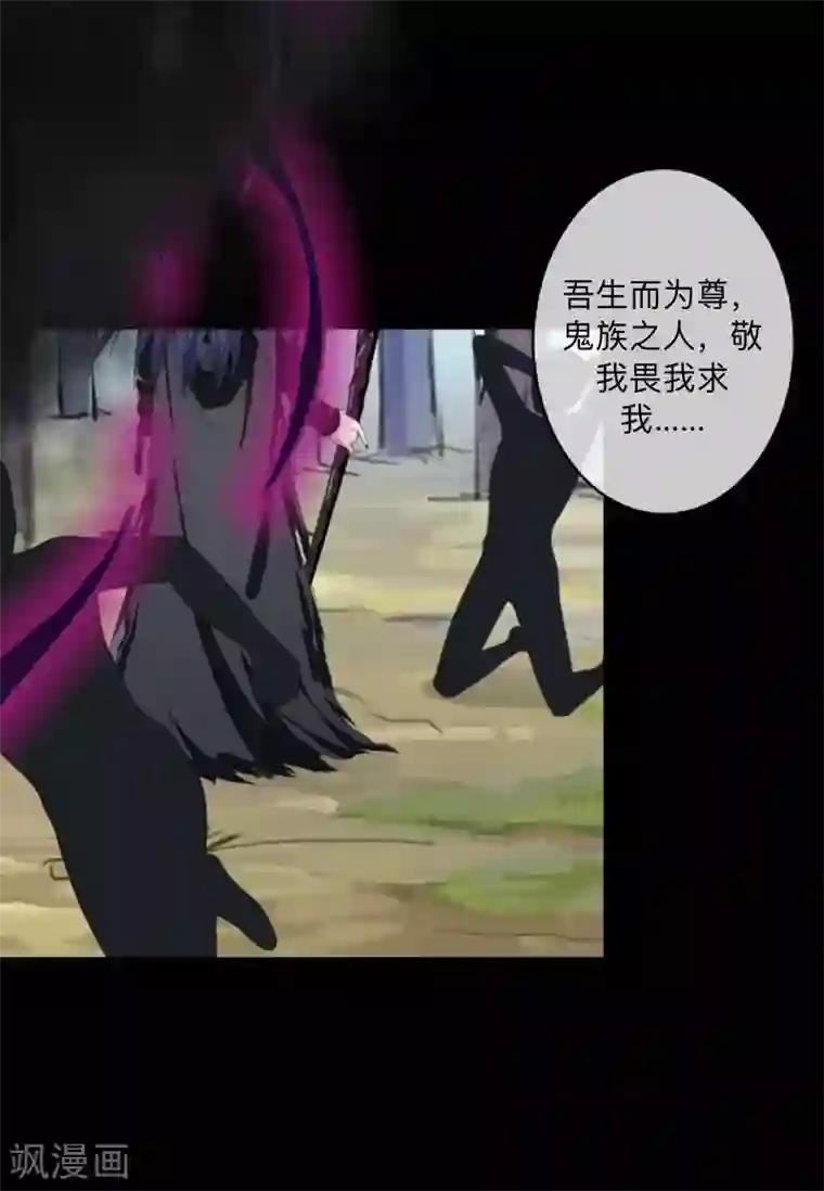 学校有鬼第39话 绝不原谅！