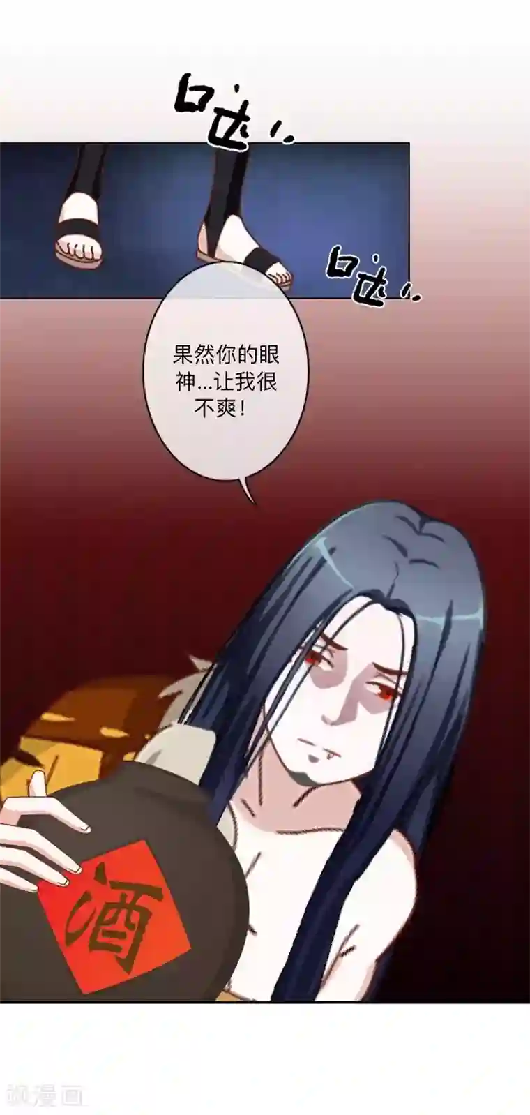 学校有鬼第39话 绝不原谅！