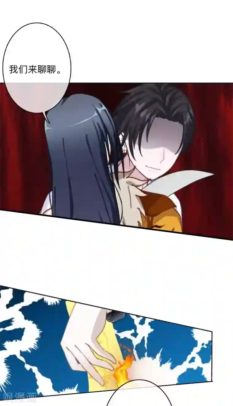 学校有鬼第39话 绝不原谅！