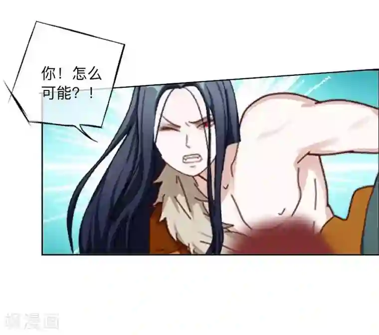 学校有鬼第39话 绝不原谅！