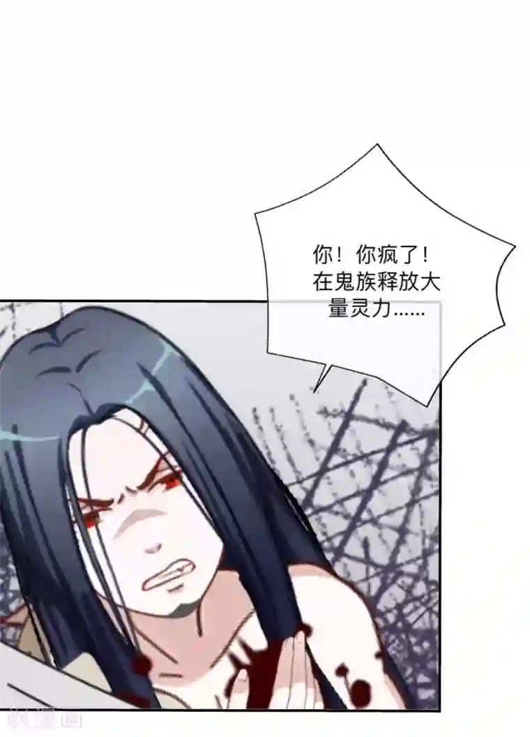 学校有鬼第39话 绝不原谅！