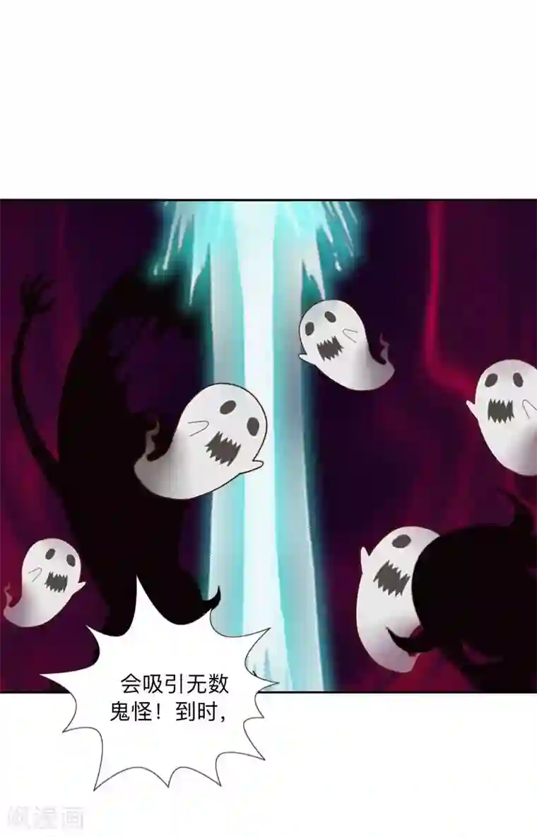 学校有鬼第39话 绝不原谅！