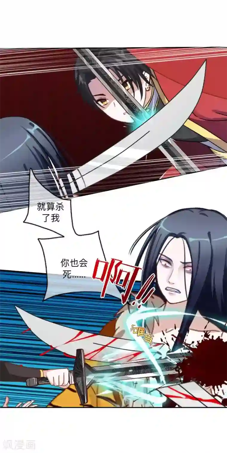 学校有鬼第39话 绝不原谅！