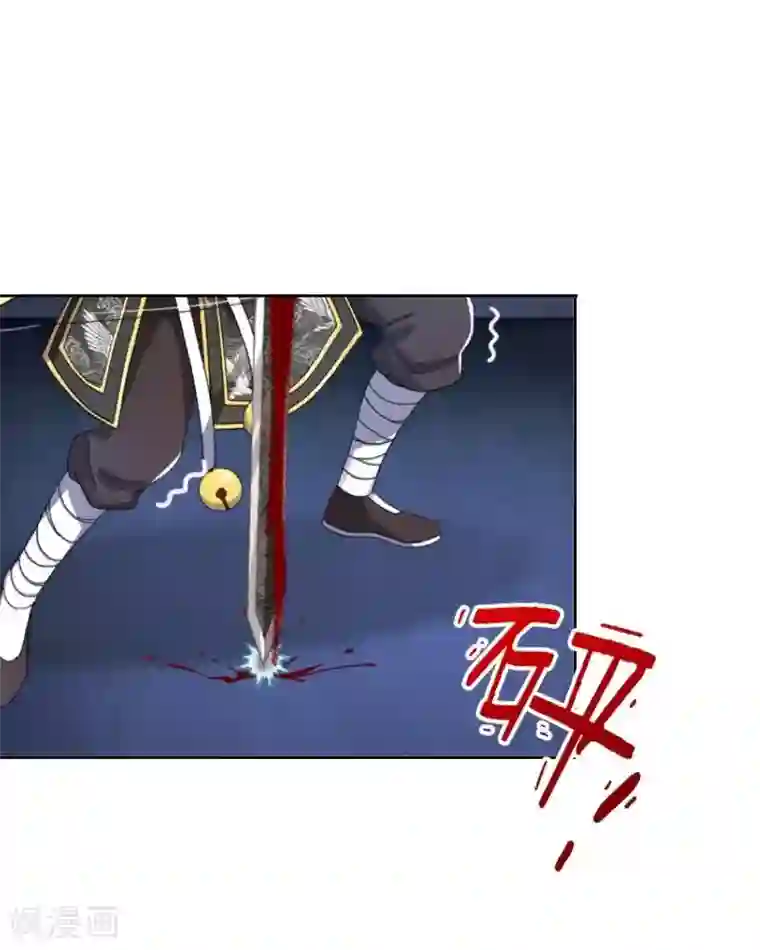 学校有鬼第39话 绝不原谅！