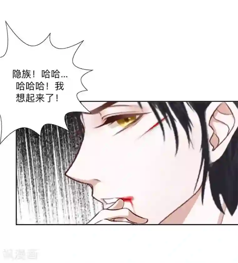 学校有鬼第39话 绝不原谅！