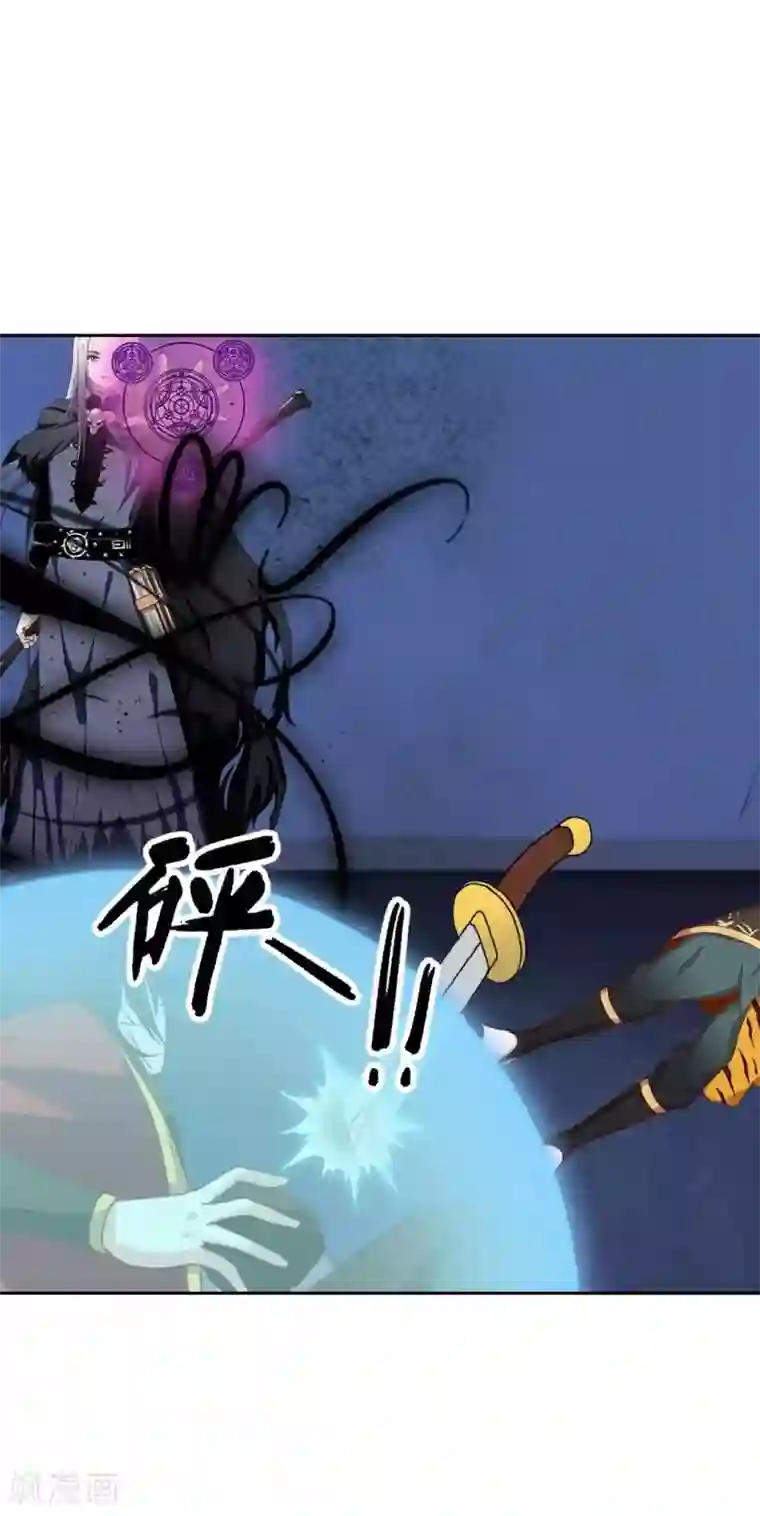 学校有鬼第39话 绝不原谅！