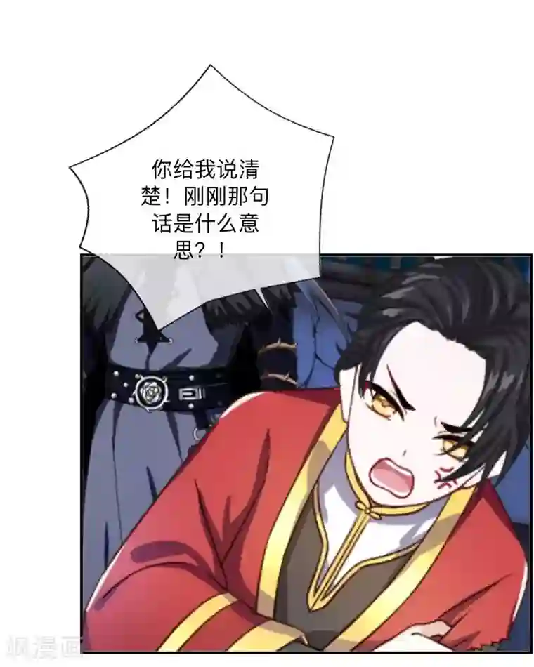 学校有鬼第39话 绝不原谅！