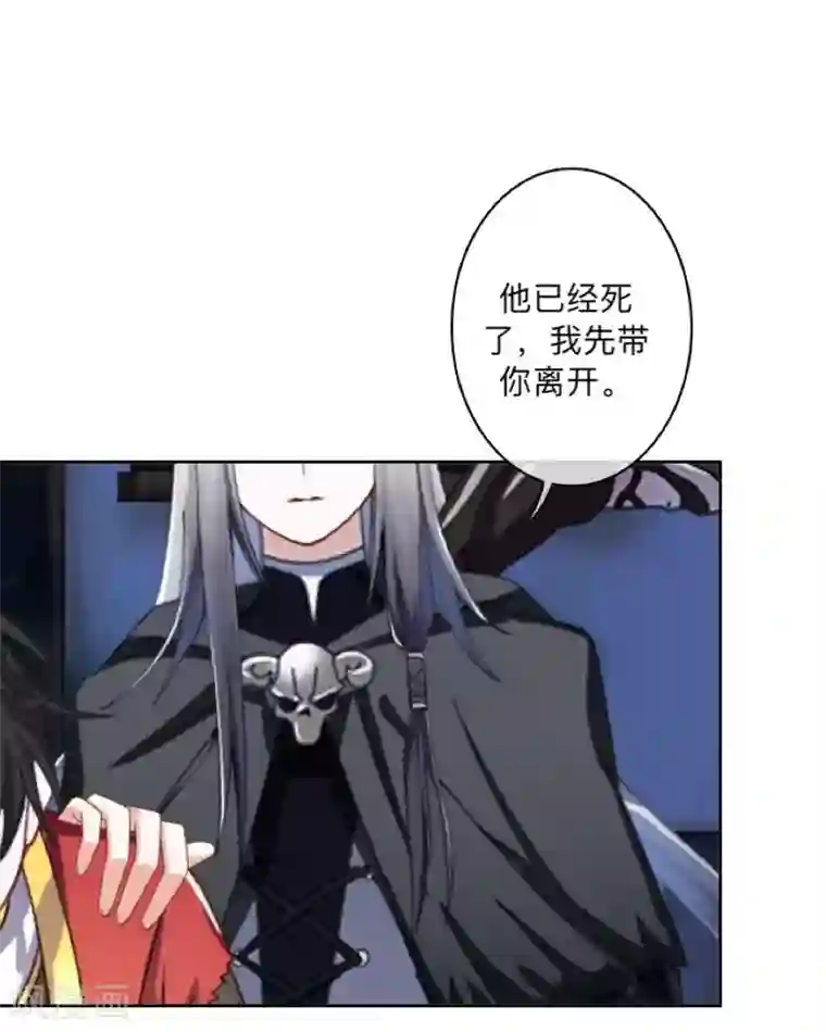 学校有鬼第39话 绝不原谅！