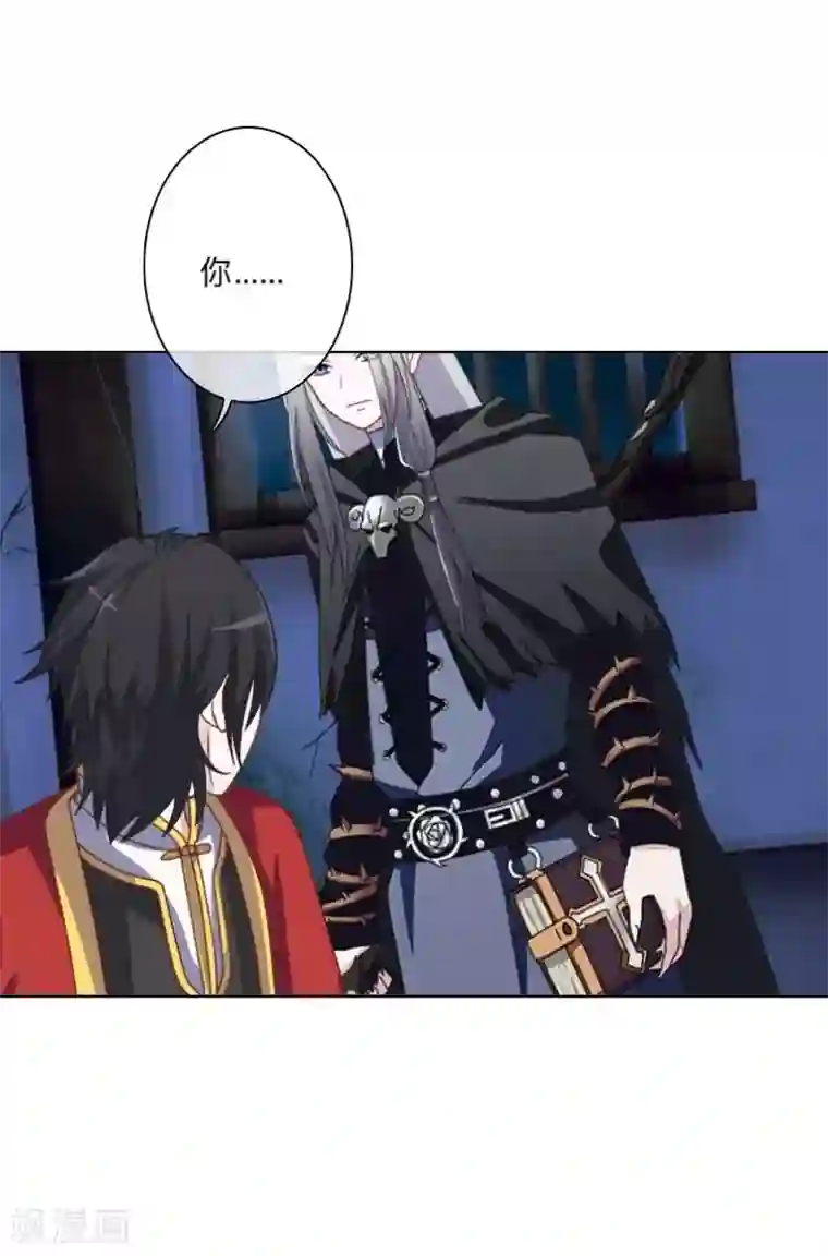 学校有鬼第39话 绝不原谅！